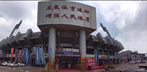 济南市体育局局长孔杰一行领导莅临熊猫康体商城进行指导调研工作