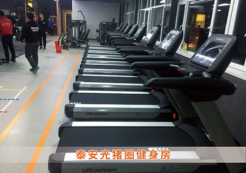 熊猫体育为泰安光猪圈打造的健身房